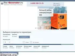 Sites similar to the-generator.ru