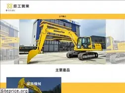 Sites similar to the-giant.com.tw