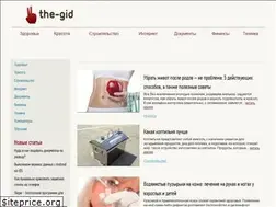 Sites similar to the-gid.ru