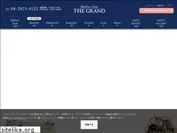 Sites similar to the-grand.jp