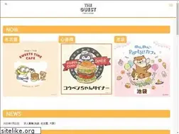Sites similar to the-guest.com