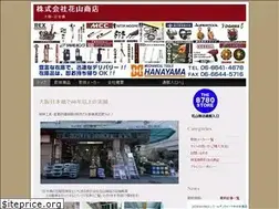 Sites similar to the-hanayama.com
