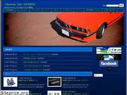 Sites similar to the-highwaystar.com