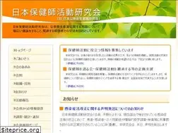 Sites similar to the-hokenshi.com