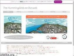 Sites similar to the-hummingbirds.com