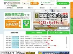 Sites similar to the-iinkaigyo.com