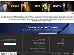Sites similar to the-importer.co.il