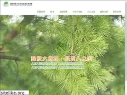 Sites similar to the-inla.org