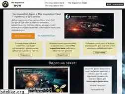 Sites similar to the-inquisition.ru