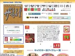 Sites similar to the-ippindo.com