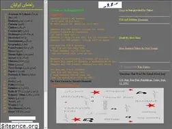 Sites similar to the-iranian-directory.com