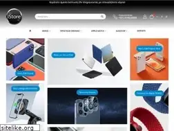 Sites similar to the-istore.gr