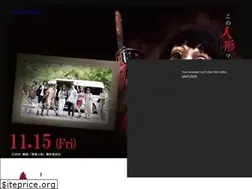 Sites similar to the-japanesedoll.com
