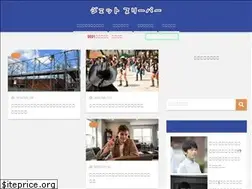 Sites similar to the-jet-sleeper.com