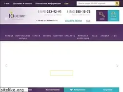 Sites similar to the-jeweller.ru