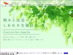 Sites similar to the-kenkoukan.com