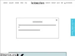 Sites similar to the-kennels.tokyo