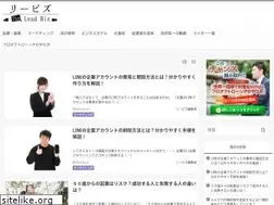 Sites similar to the-lead-biz.com