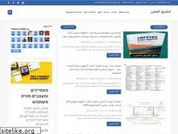 Sites similar to the-lightway.blogspot.com