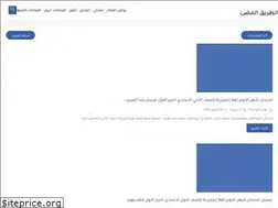 Sites similar to the-lightway.com
