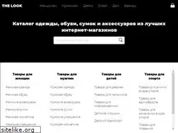 Sites similar to the-look.ru