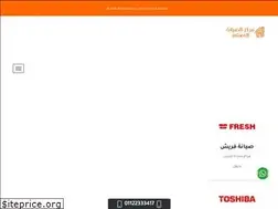 Sites similar to the-maintenance.com