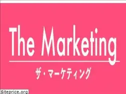 Sites similar to the-marketing.jp