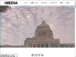 Sites similar to the-media.jp