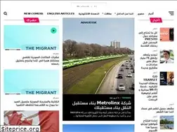 Sites similar to the-migrant.com