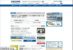Sites similar to the-miyanichi.co.jp