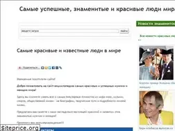 Sites similar to the-most-beautiful.ru