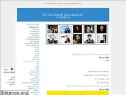Sites similar to the-music.blogfa.com