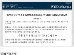 Sites similar to the-nell.jp