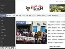 Sites similar to the-news24.co.kr