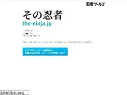 Sites similar to the-ninja.jp