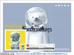 Sites similar to the-northernlights.com