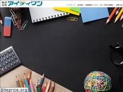 Sites similar to the-office.jp