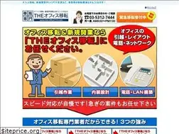 Sites similar to the-office110.com
