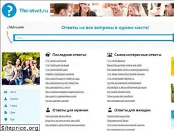 Sites similar to the-otvet.ru