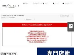 Sites similar to the-outlets-hiroshima.com