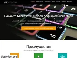 Sites similar to the-outlook.ru