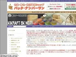 Sites similar to the-pack.co.jp