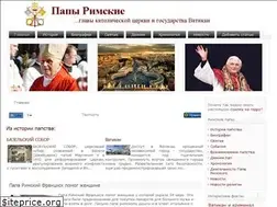 Sites similar to the-pope.ru