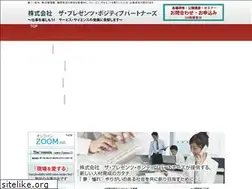 Sites similar to the-presents.jp