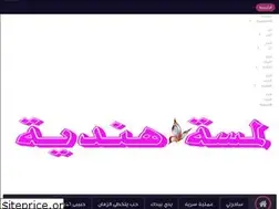 Sites similar to the-proffe.blogspot.com