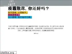 Sites similar to the-rat-race.com