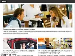 Sites similar to the-right.org