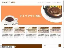 Sites similar to the-ringo.jp