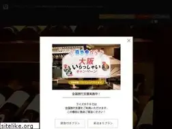Sites similar to the-rise.jp