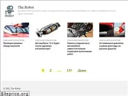 Sites similar to the-robot.ru